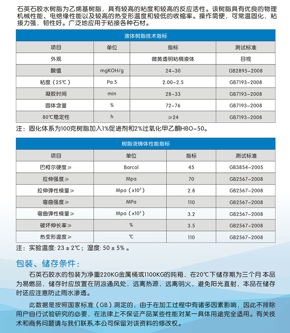 鑫双利 (2)-04.jpg