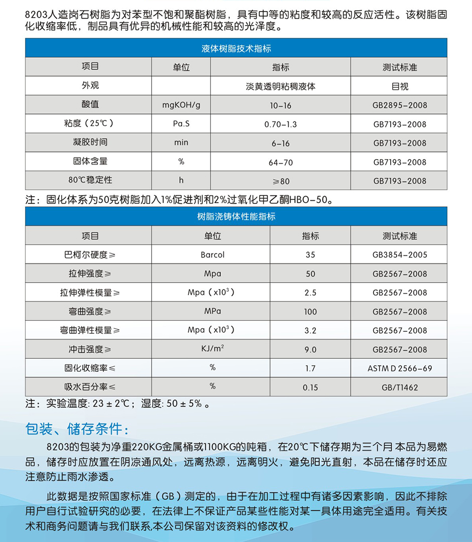 鑫双利 (2)-04.jpg